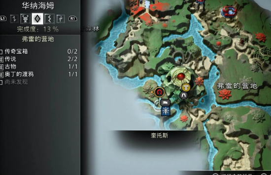 战神诸神黄昏全世界之树的露水收集攻略 战神诸神黄昏全世界之树全露水位置介绍