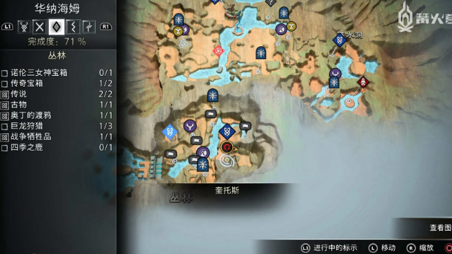 战神诸神黄昏全世界之树的露水收集攻略 战神诸神黄昏全世界之树全露水位置介绍