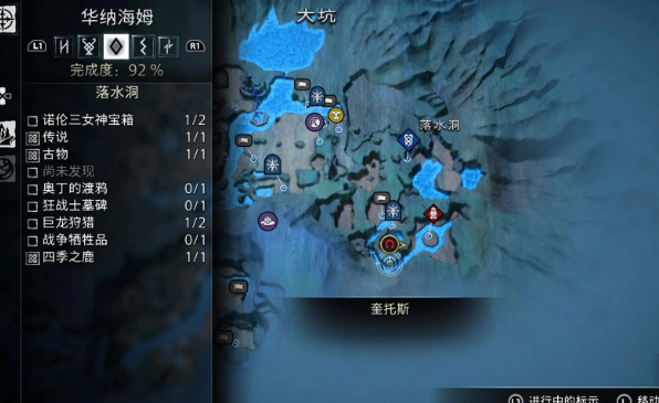 战神诸神黄昏全世界之树的露水收集攻略 战神诸神黄昏全世界之树全露水位置介绍