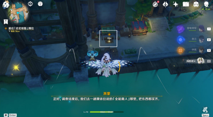 原神双重任务晋级与调查攻略 原神3.2智巧灵蕈大竞逐双重任务晋级与调查图文攻略