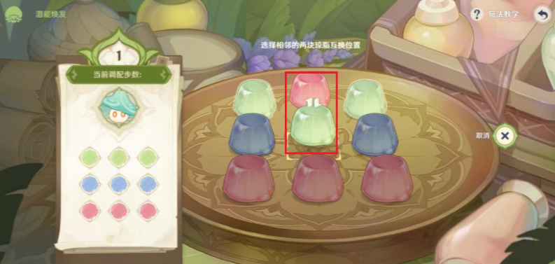 原神潜能焕发第三天攻略 原神3.2智巧灵蕈大竞逐潜能焕发第三天图文攻略