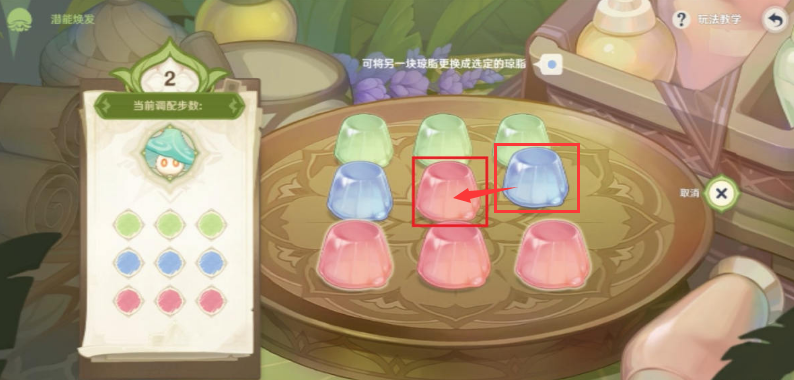原神潜能焕发第三天攻略 原神3.2智巧灵蕈大竞逐潜能焕发第三天图文攻略