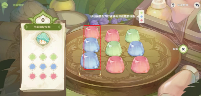 原神潜能焕发第三天攻略 原神3.2智巧灵蕈大竞逐潜能焕发第三天图文攻略