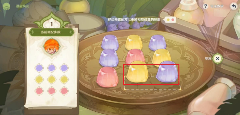 原神潜能焕发第三天攻略 原神3.2智巧灵蕈大竞逐潜能焕发第三天图文攻略