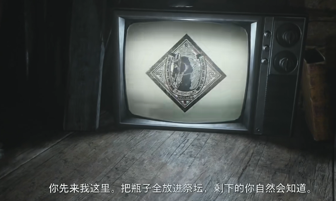 生化危**第五关怎么过 生化危**第五关水库怪鱼图文攻略