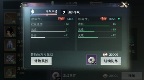 一梦江湖怎么提升修为,一梦江湖提升修为攻略