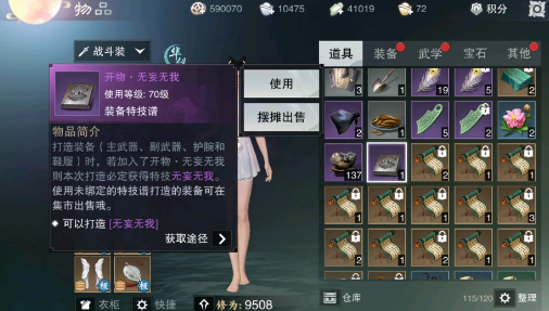 一梦江湖怎么提升修为,一梦江湖提升修为攻略