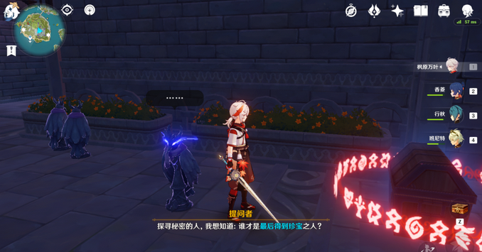原神2.8版本夜鸦最后得到珍宝之人怎么做？夜鸦最后得到珍宝之人任务攻略