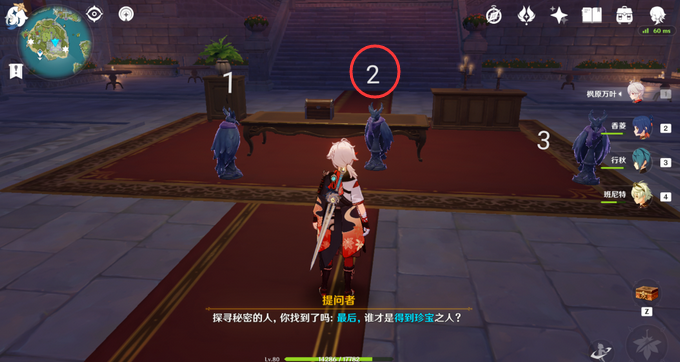 原神2.8版本夜鸦最后得到珍宝之人怎么做？夜鸦最后得到珍宝之人任务攻略