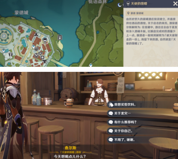 原神吞金和蓄财怎么完成 原神吞金和蓄财任务攻略