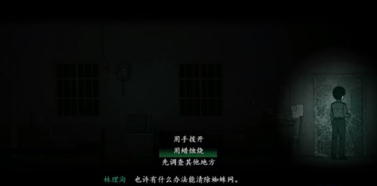 烟火第一章怎么过 烟火第一章铃图文攻略