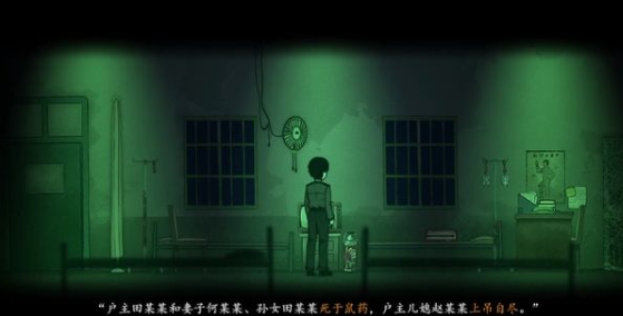 烟火第一章怎么过 烟火第一章铃图文攻略