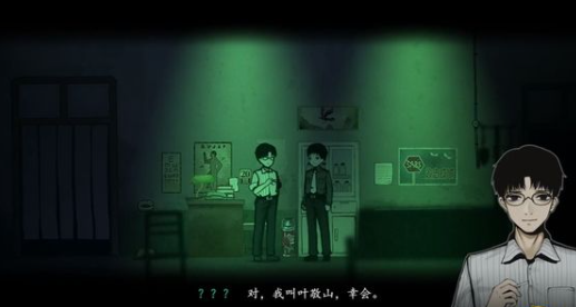 烟火第一章怎么过 烟火第一章铃图文攻略