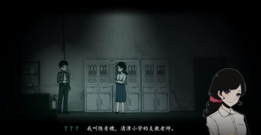 烟火第一章怎么过 烟火第一章铃图文攻略