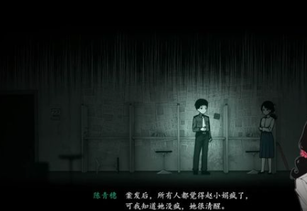 烟火第一章怎么过 烟火第一章铃图文攻略