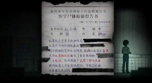 烟火第一章怎么过 烟火第一章铃图文攻略