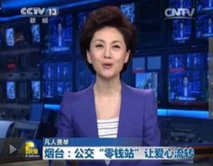 央视新闻怎么下载视频到手机？央视新闻下载视频的方法