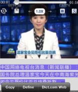 央视新闻怎么下载视频到手机？央视新闻下载视频的方法