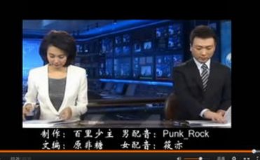 央视新闻怎么下载视频到手机？央视新闻下载视频的方法