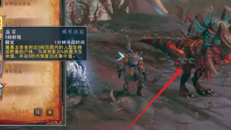魔兽世界乌达斯塔怎么驯服 乌达斯塔驯服方法