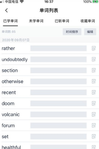 百词斩怎么查看已学单词？百词斩已学单词查看方法