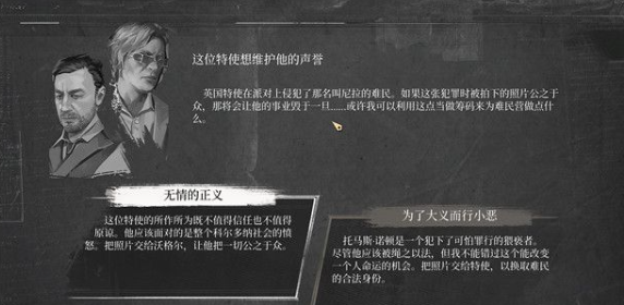 夏洛克福尔摩斯**者攻略 夏洛克福尔摩斯**者图文攻略