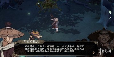 怎么过天地劫小卒过河 游戏活动攻略介绍