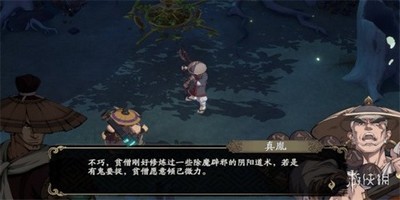 怎么过天地劫小卒过河 游戏活动攻略介绍