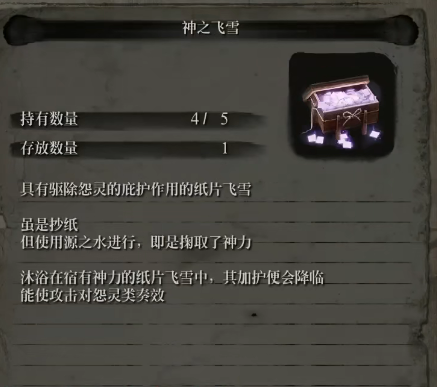 只狼七面武士怎么打 只狼七面武士打法攻略