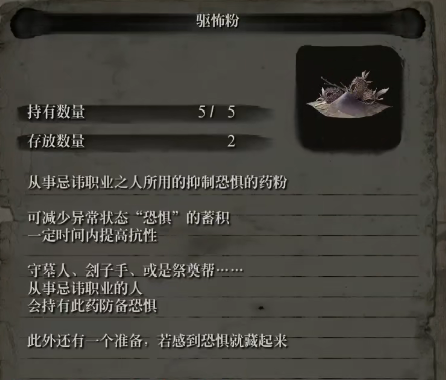 只狼七面武士怎么打 只狼七面武士打法攻略