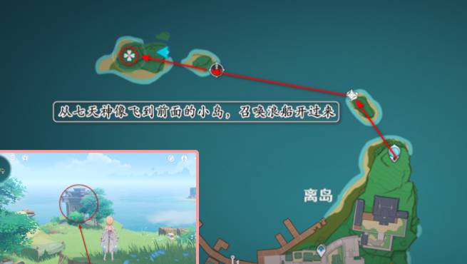 原神稻妻地灵龛位置在哪 原神稻妻地灵龛位置攻略