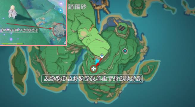 原神稻妻地灵龛位置在哪 原神稻妻地灵龛位置攻略
