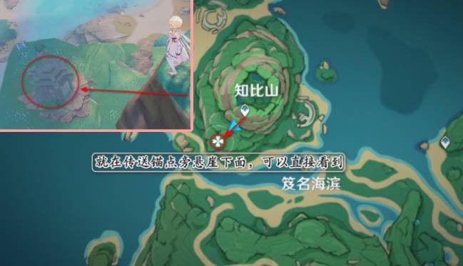 原神稻妻地灵龛位置在哪 原神稻妻地灵龛位置攻略