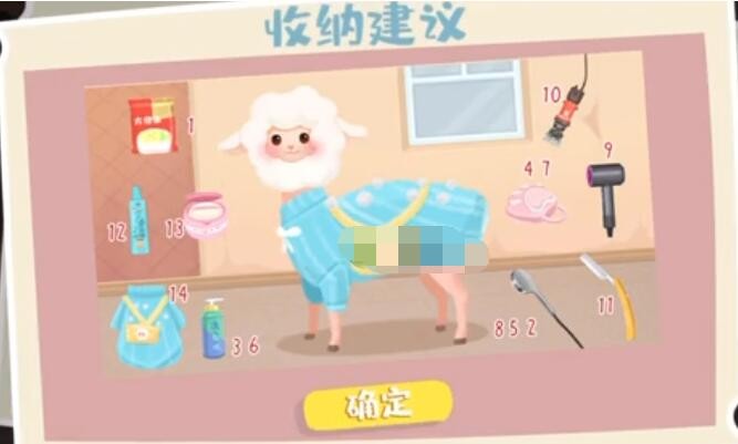 抖音真香收纳荒漠屠夫怎么过关？真香收纳通关攻略