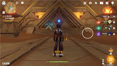 原神第几类接触成就是怎么做的 游戏成就全流程攻略