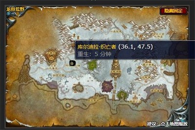 魔兽世界怀旧服怎么完成WLK邪恶之约任务 任务攻略介绍