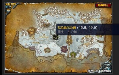 魔兽世界怀旧服怎么完成WLK邪恶之约任务 任务攻略介绍