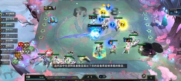 云顶之弈s8魔盗团阵容攻略 云顶之弈s8魔盗团阵容图文攻略