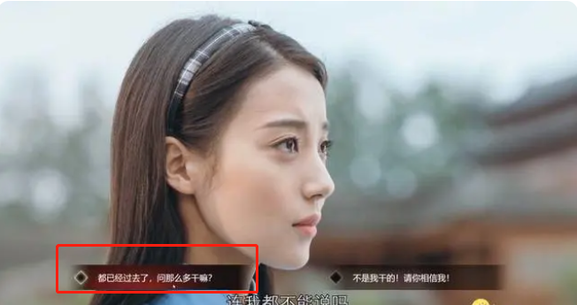 隐形的守护者序章如何通关 隐形的守护者序章全流程攻略