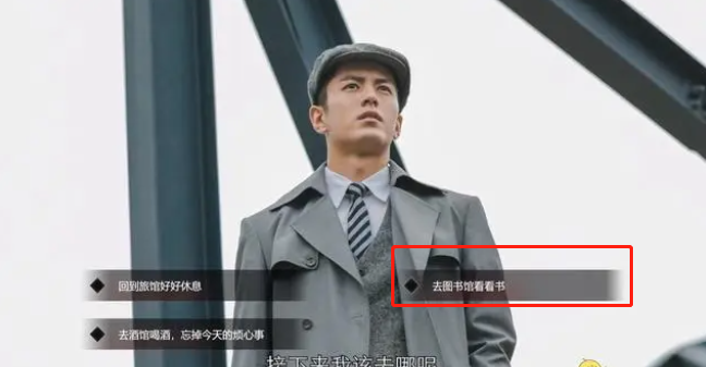 隐形的守护者序章如何通关 隐形的守护者序章全流程攻略
