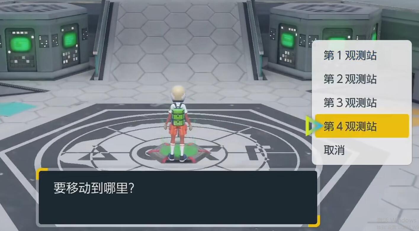 宝可梦朱紫二周目神兽怎么抓 宝可梦朱紫二周目神兽捕获攻略
