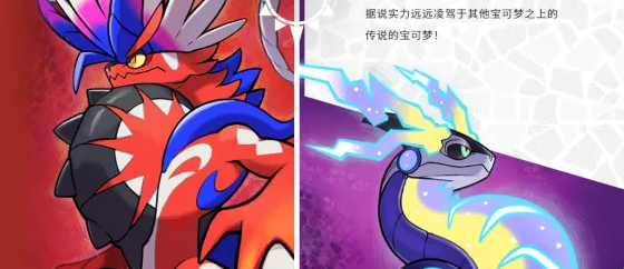 宝可梦朱紫卡蒂狗怎么进化 宝可梦朱紫卡蒂狗进化攻略