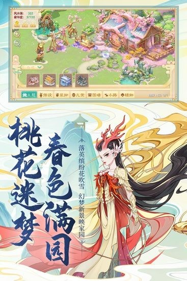 大话西游怎么换职业？大话西游换职业攻略