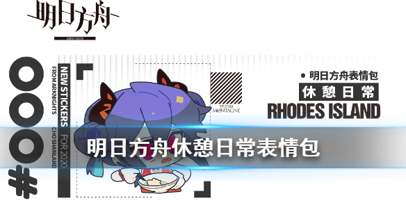 超能街机1