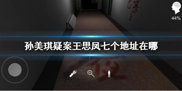 超能街机1