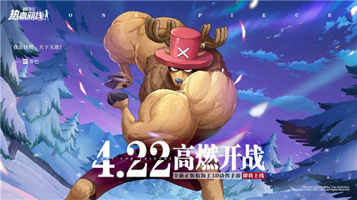航海王热血航线兑换码2021 公测礼包码大全