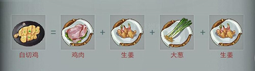 江湖悠悠白斩鸡怎么做 白斩鸡食谱配方攻略