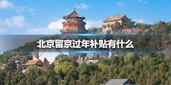 超能街机1