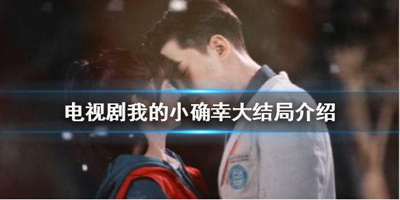 超能街机1