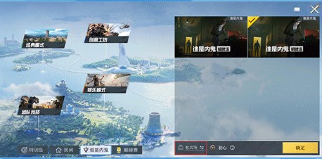 和平精英4月14日几点更新公告 周年庆活动更新公告内容